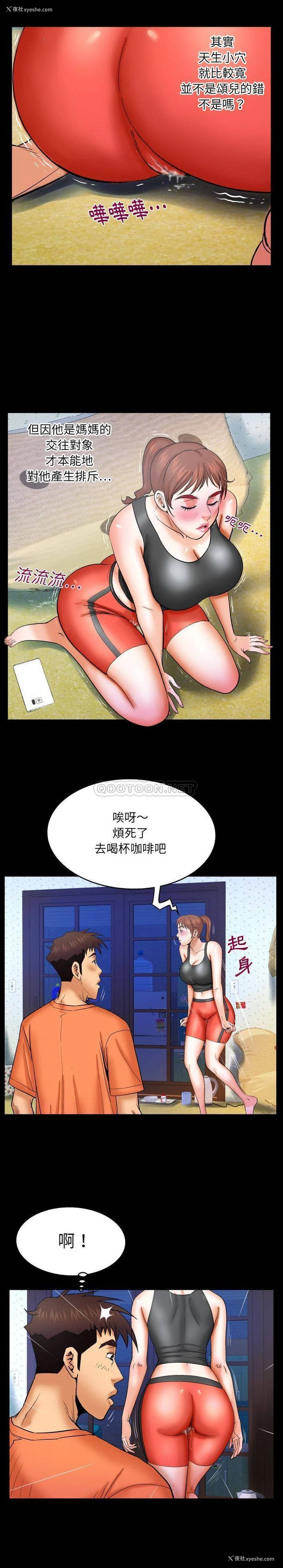 9P - 婶婶