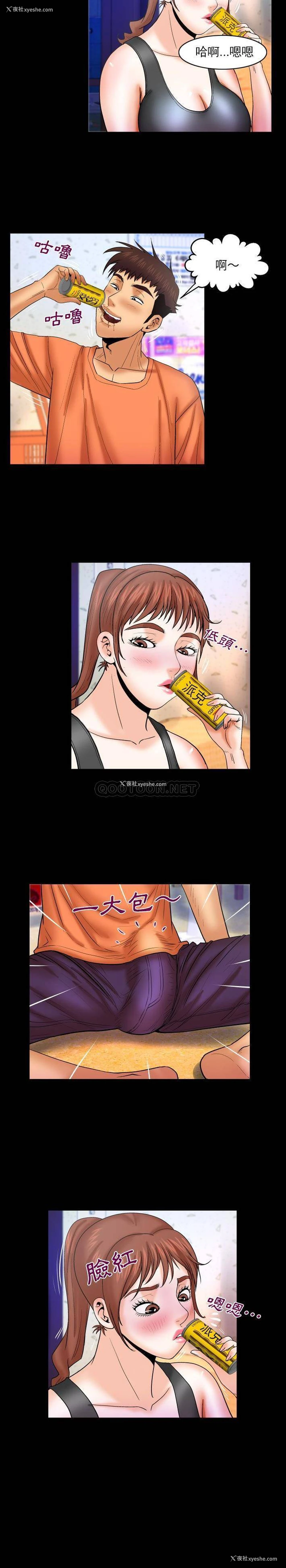 4P - 婶婶