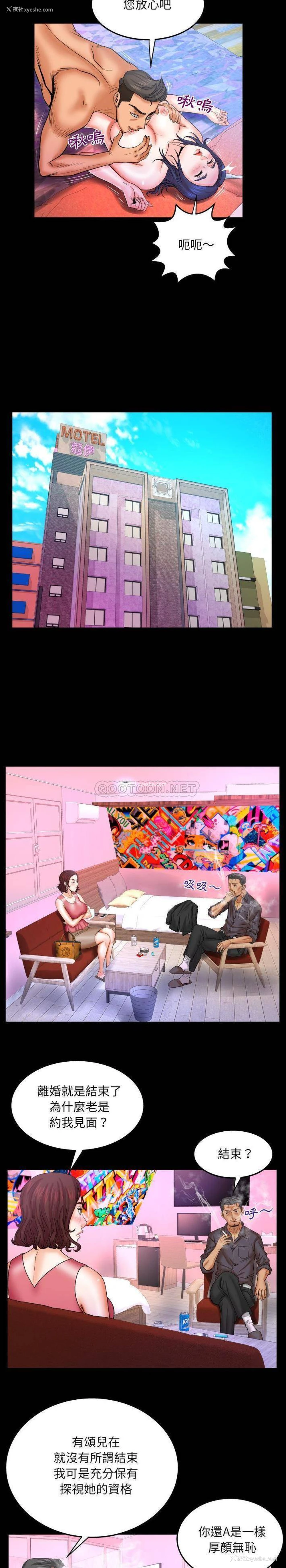 7P - 婶婶
