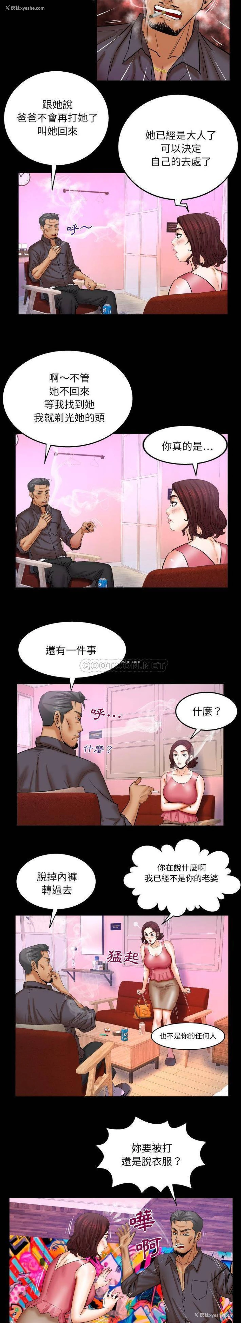 9P - 婶婶