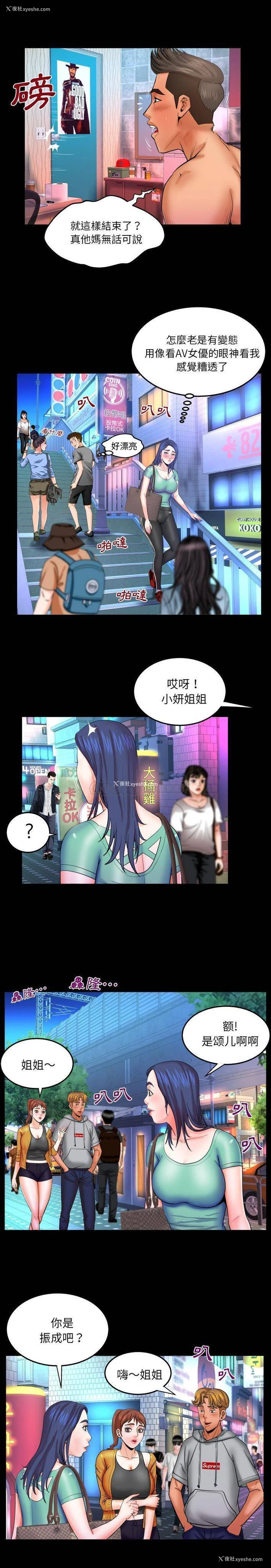 12P - 婶婶