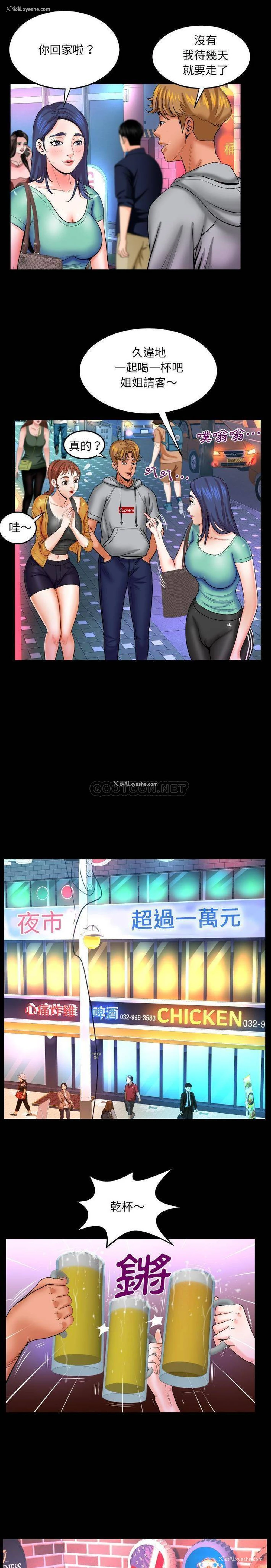 13P - 婶婶