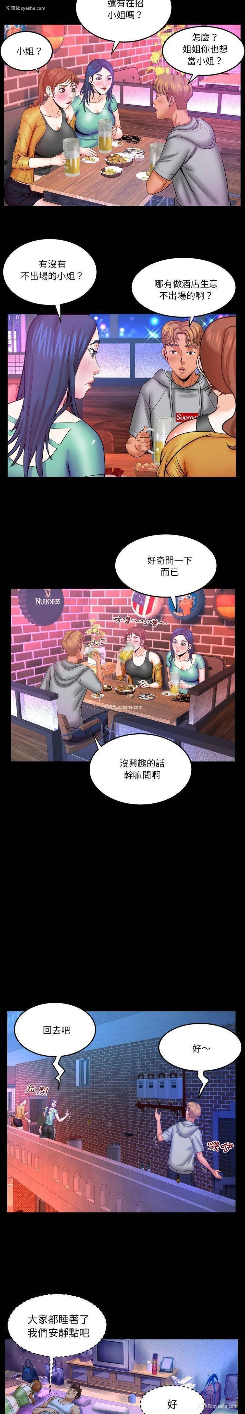15P - 婶婶