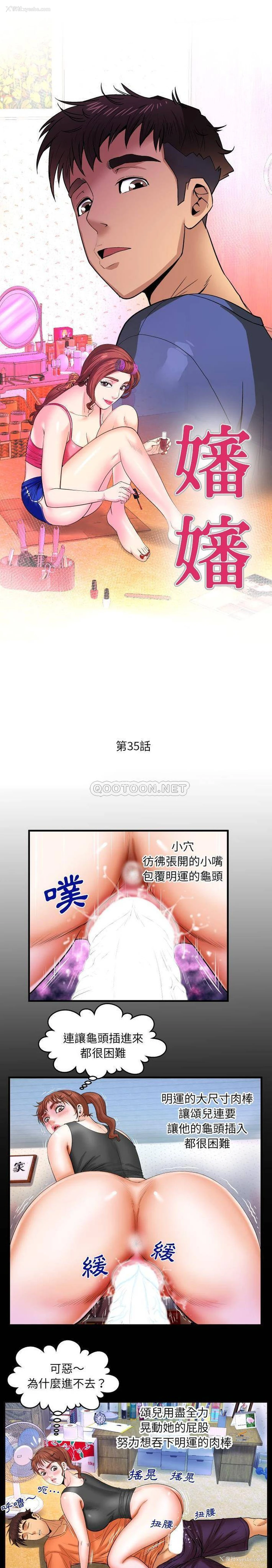 1P - 婶婶