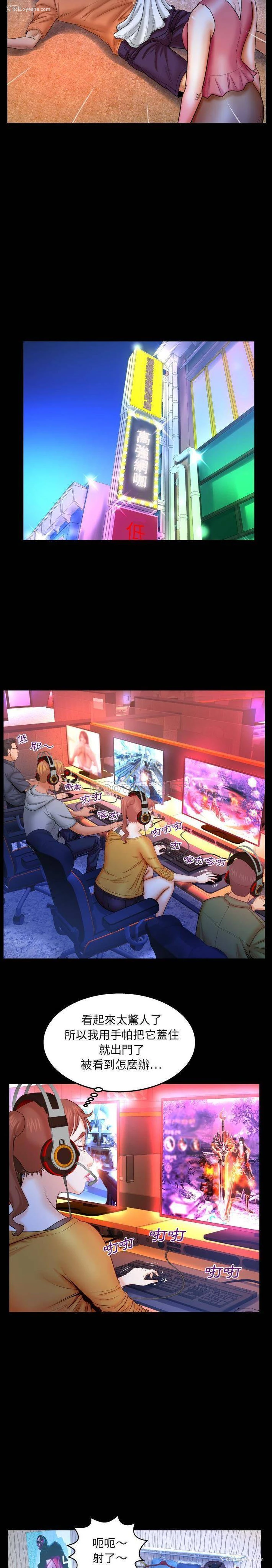 9P - 婶婶
