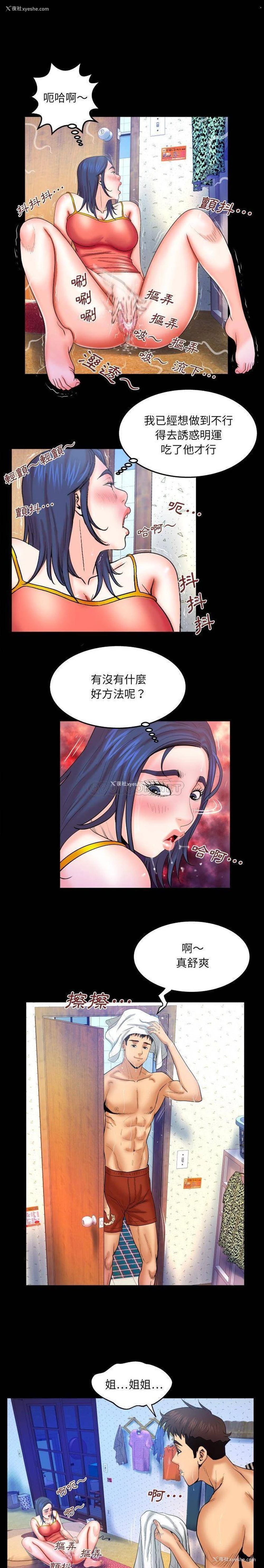 12P - 婶婶