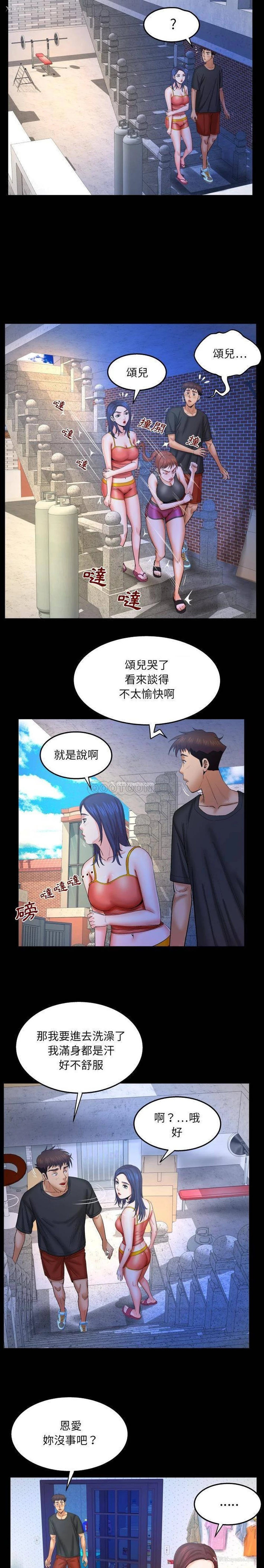 6P - 婶婶