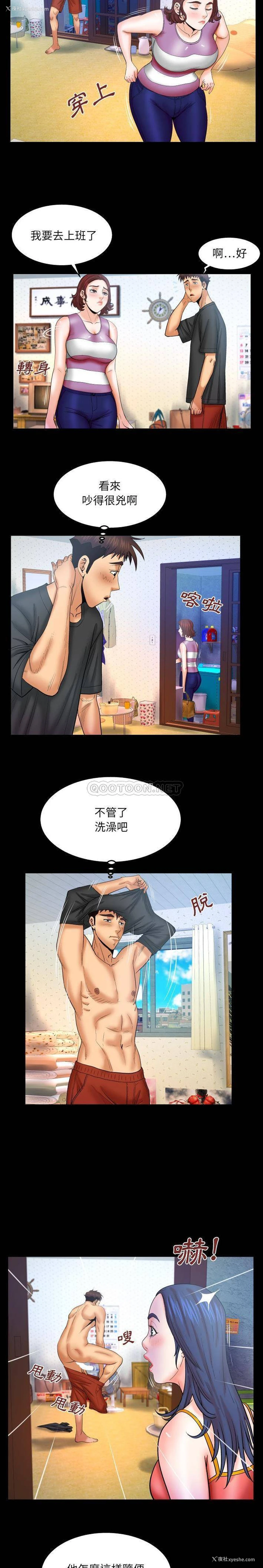 7P - 婶婶