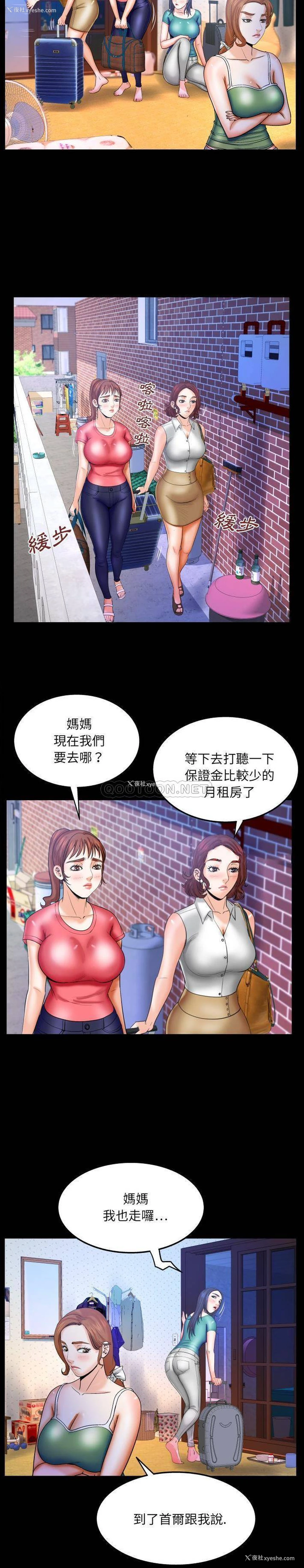 14P - 婶婶
