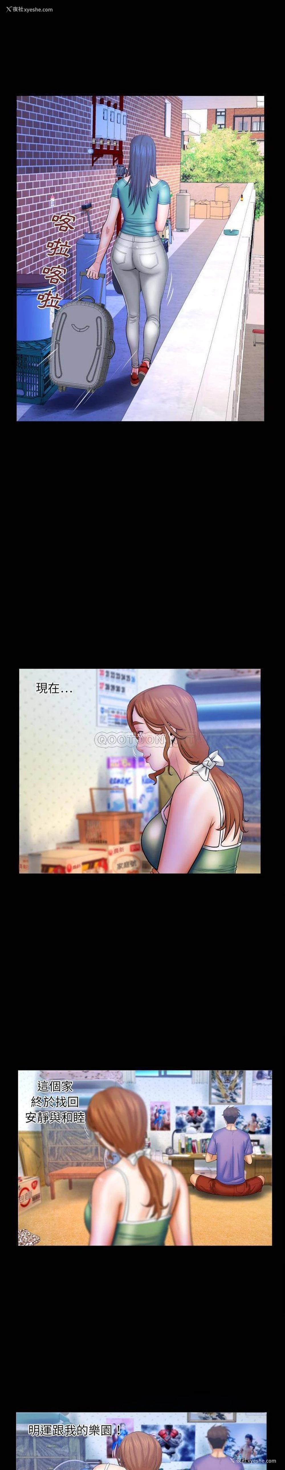 15P - 婶婶