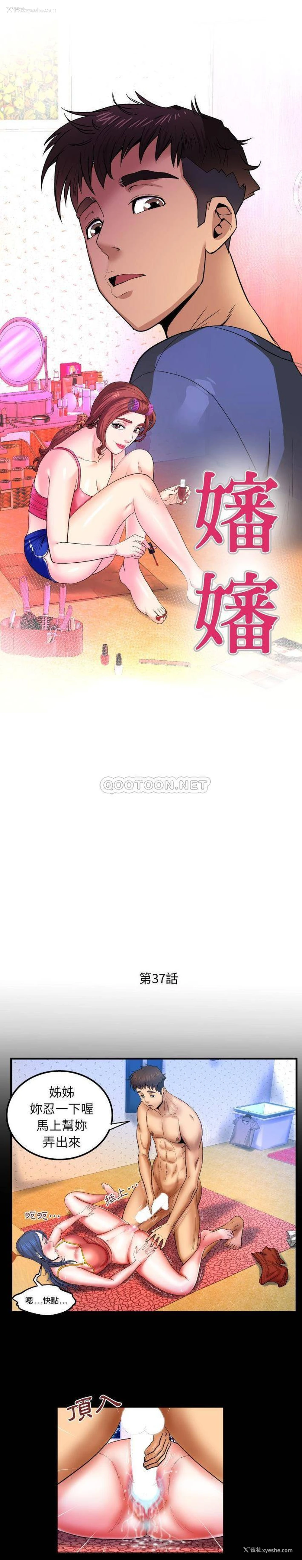1P - 婶婶