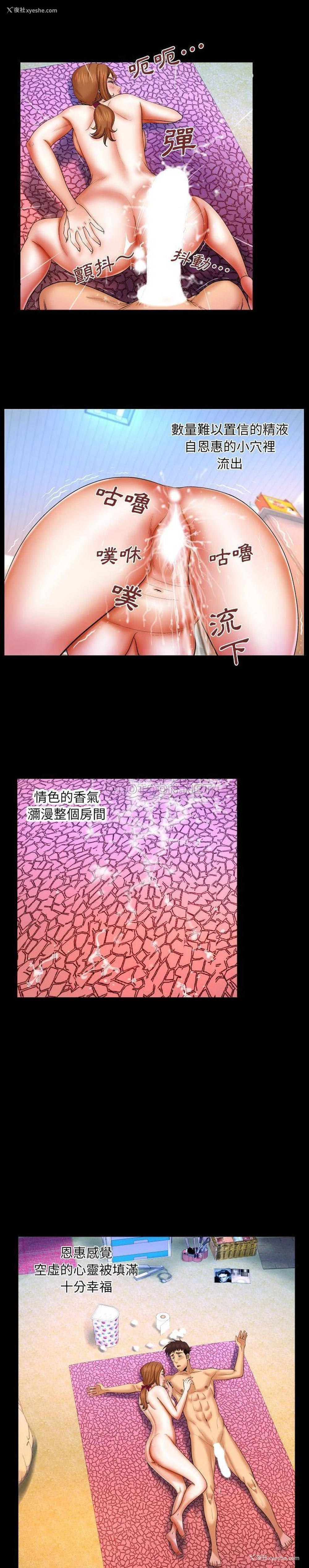 15P - 婶婶