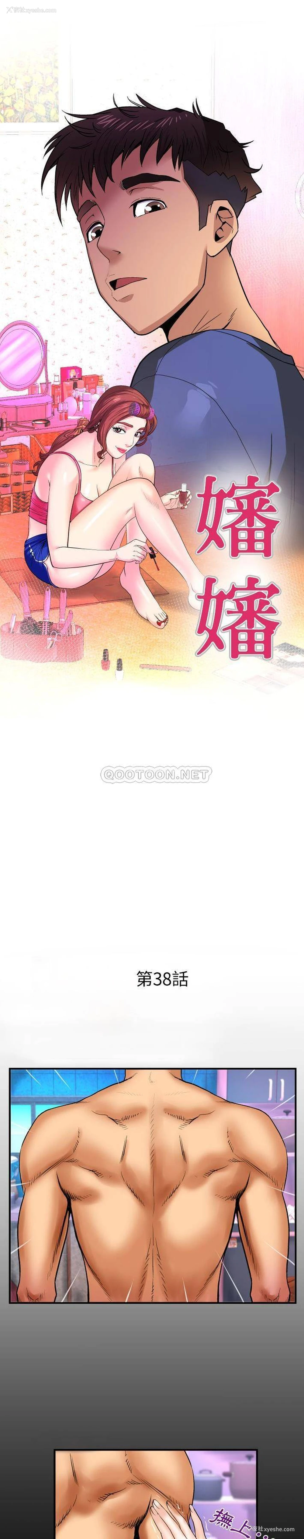 1P - 婶婶