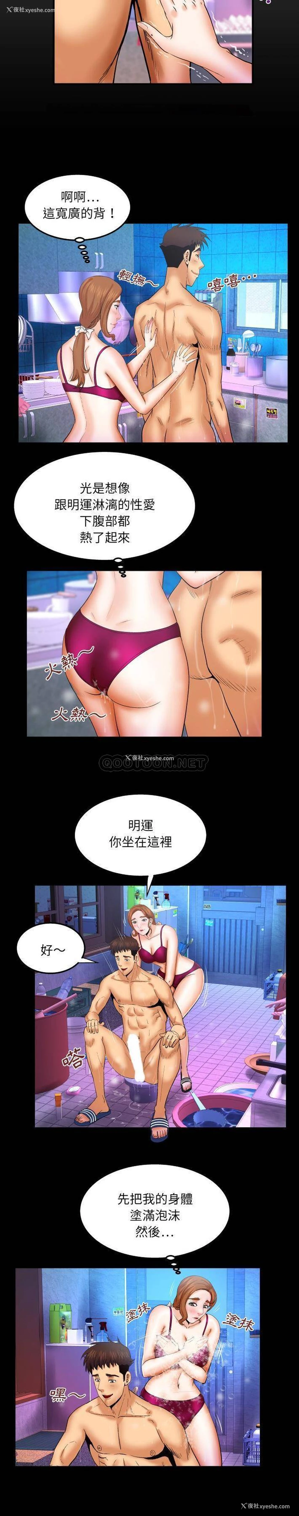 2P - 婶婶