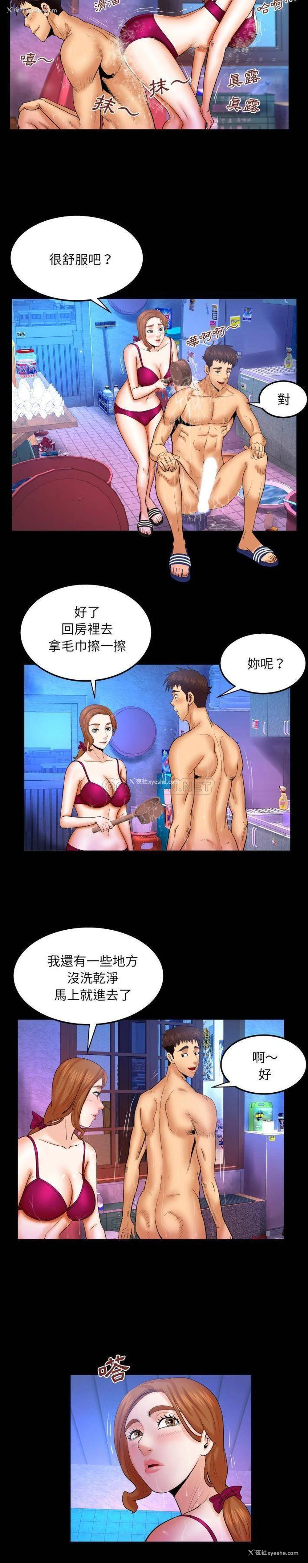 4P - 婶婶
