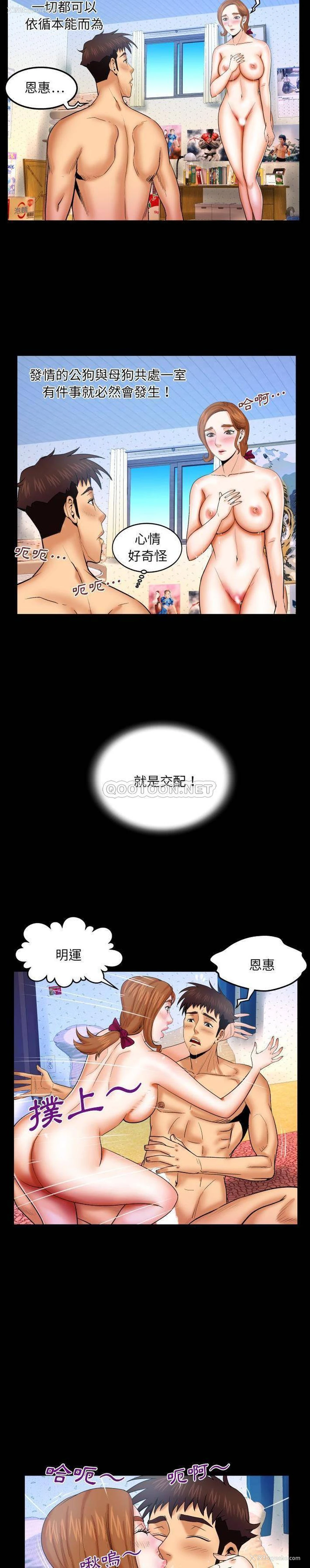 7P - 婶婶
