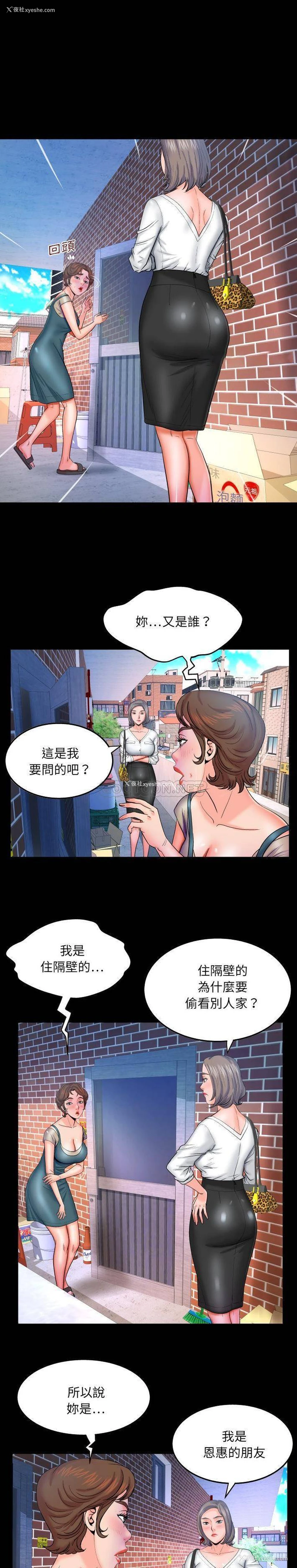 14P - 婶婶