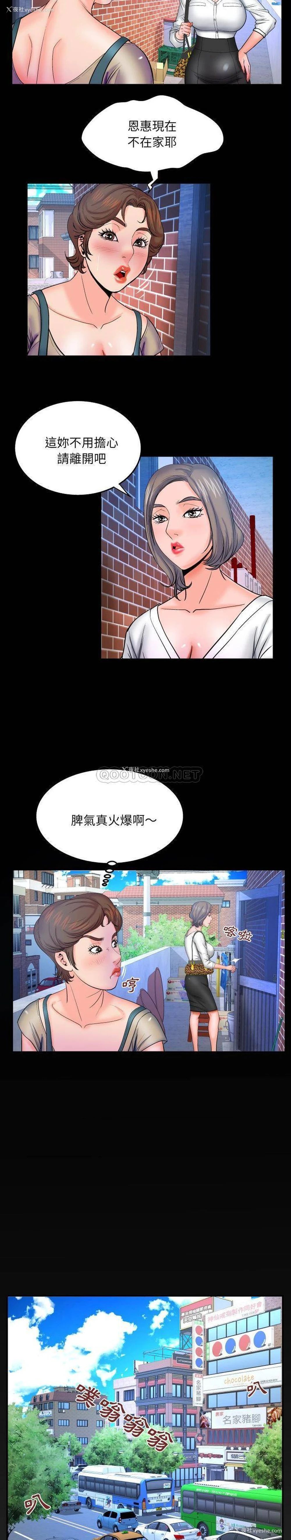 15P - 婶婶