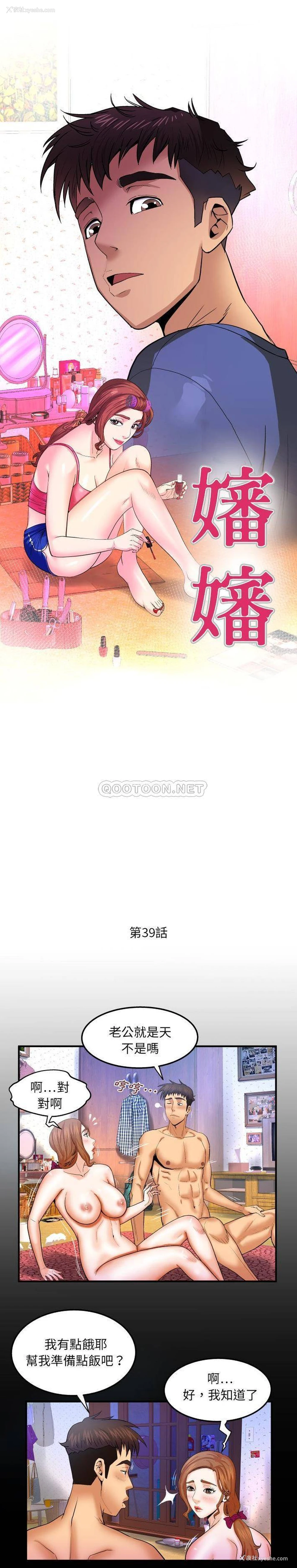 1P - 婶婶