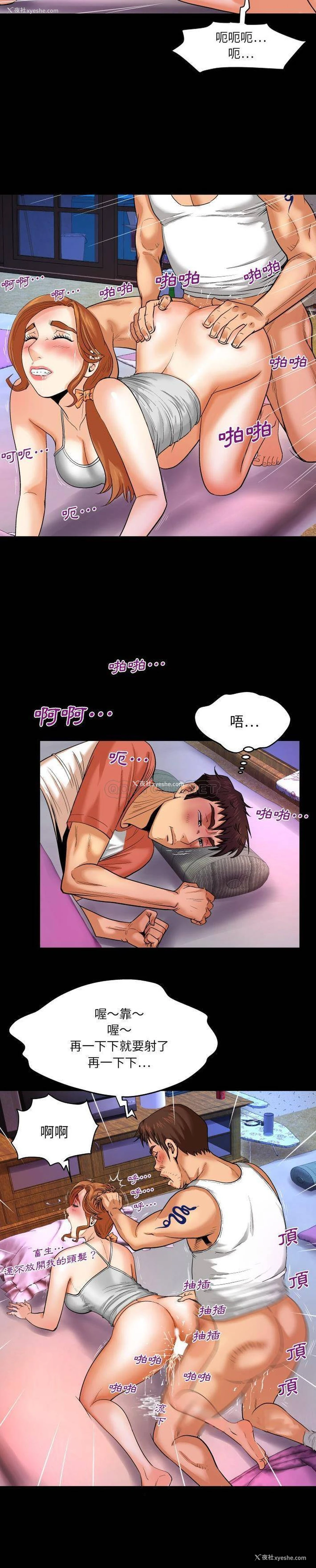 11P - 婶婶