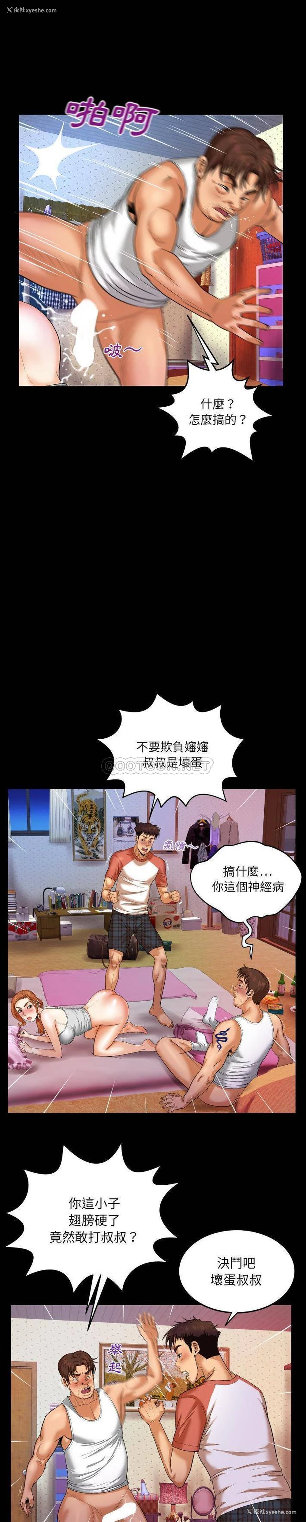12P - 婶婶