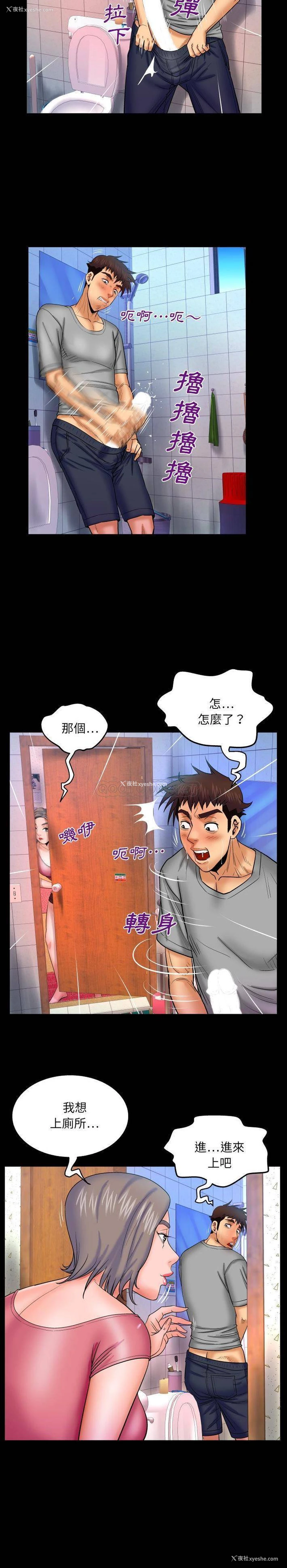 12P - 婶婶