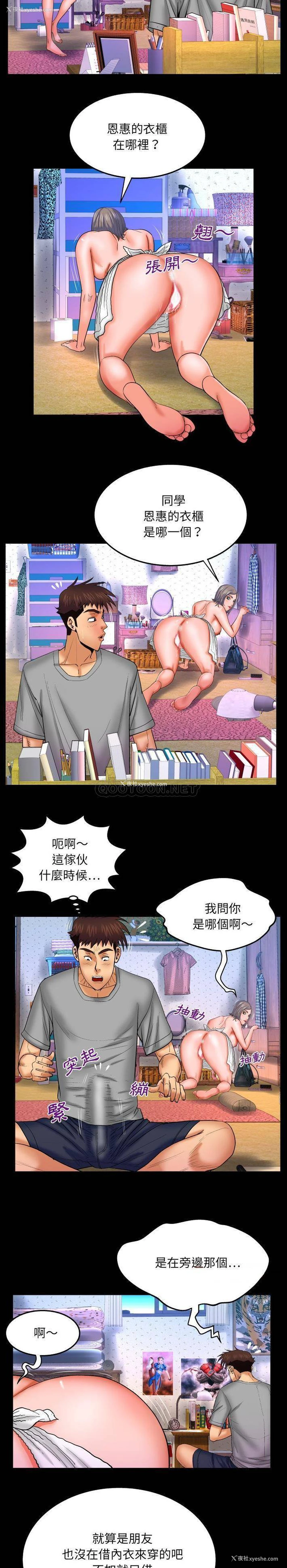9P - 婶婶