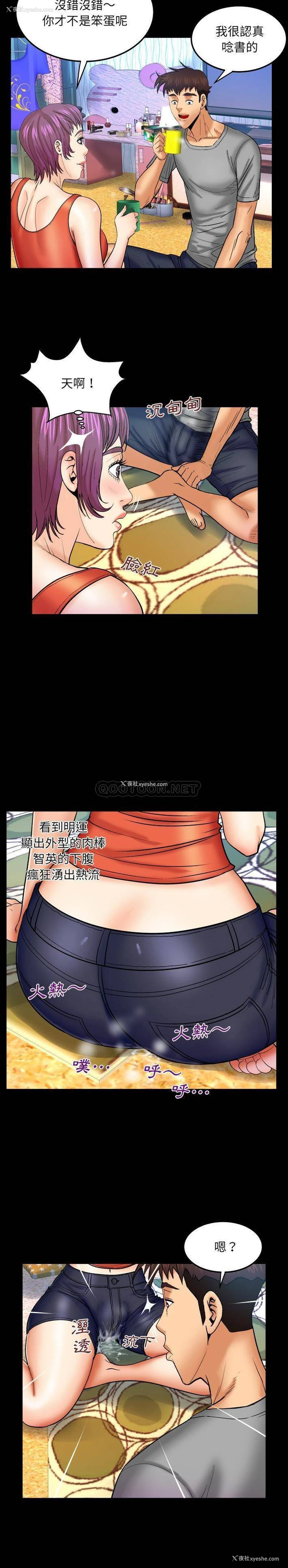 10P - 婶婶