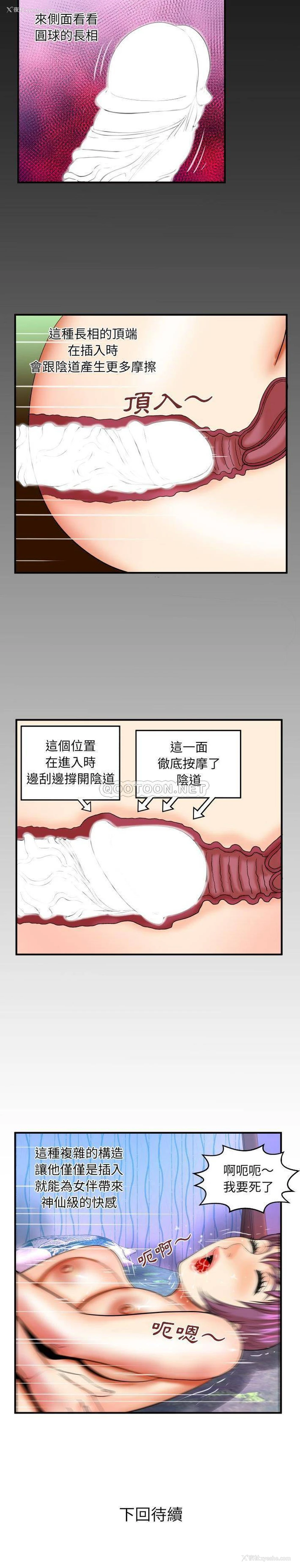 16P - 婶婶