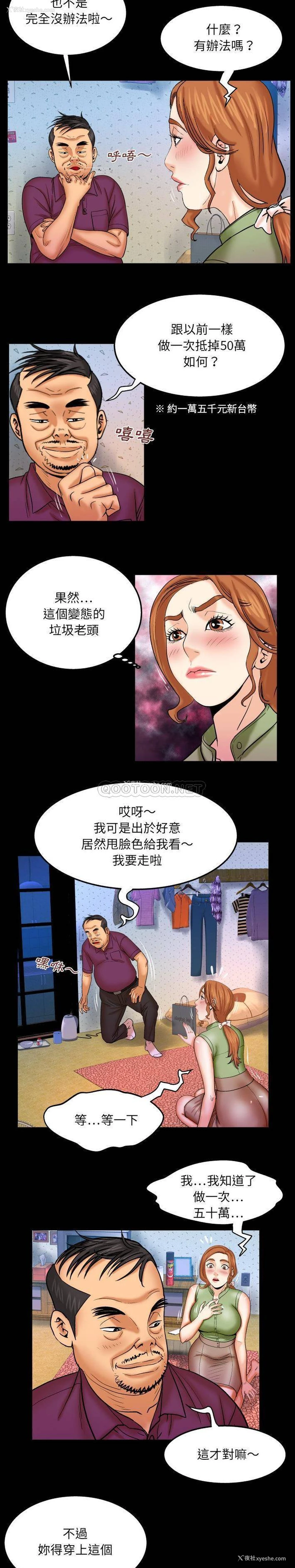 10P - 婶婶