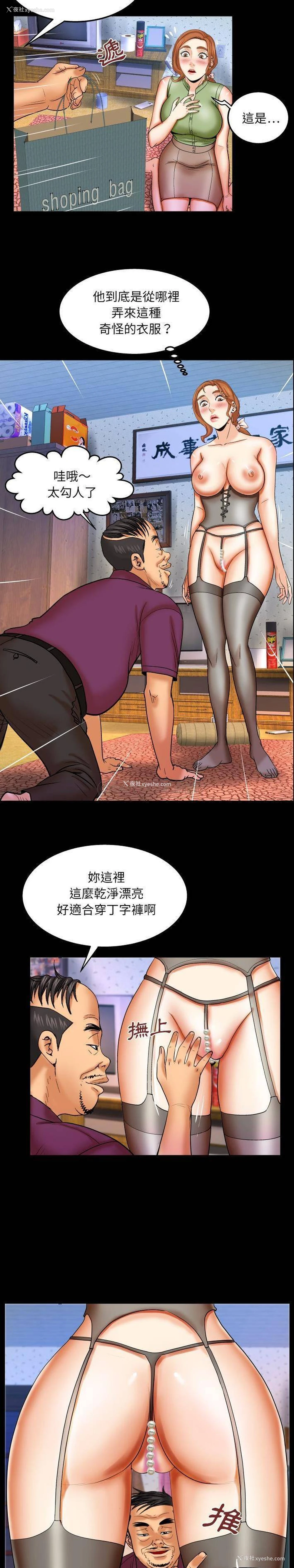 11P - 婶婶