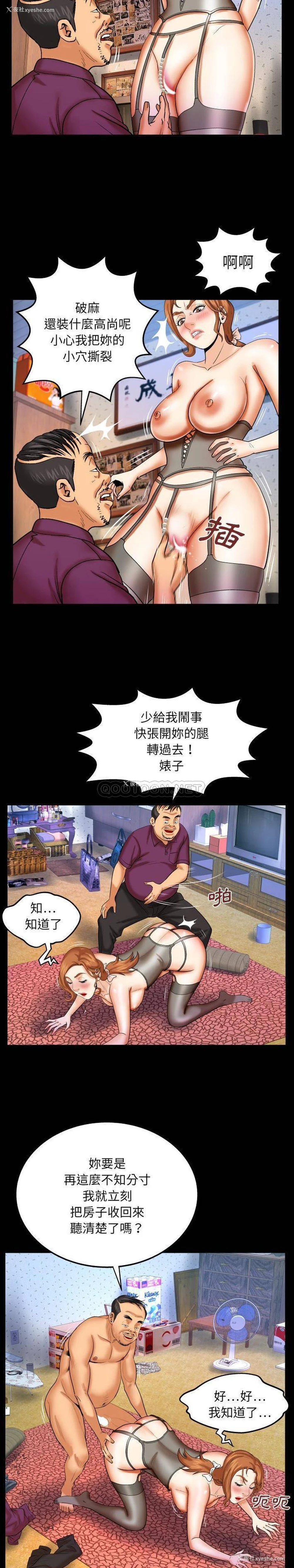 13P - 婶婶