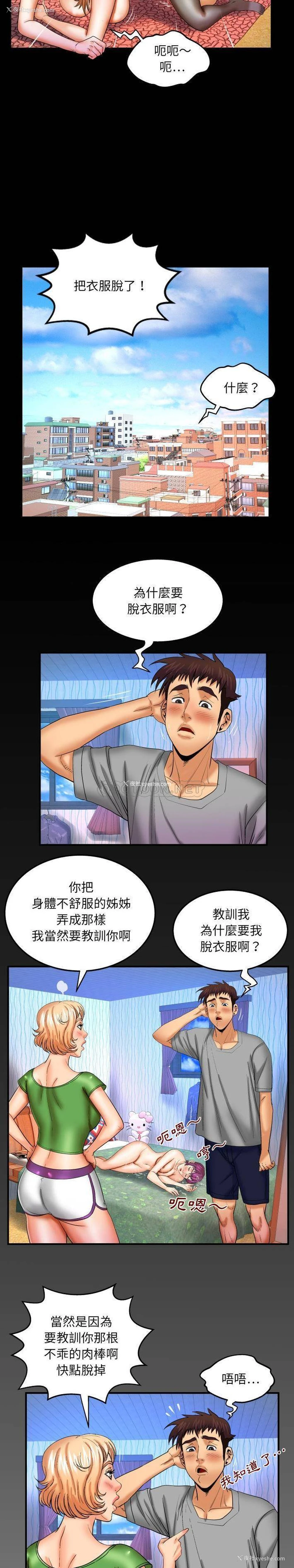 15P - 婶婶