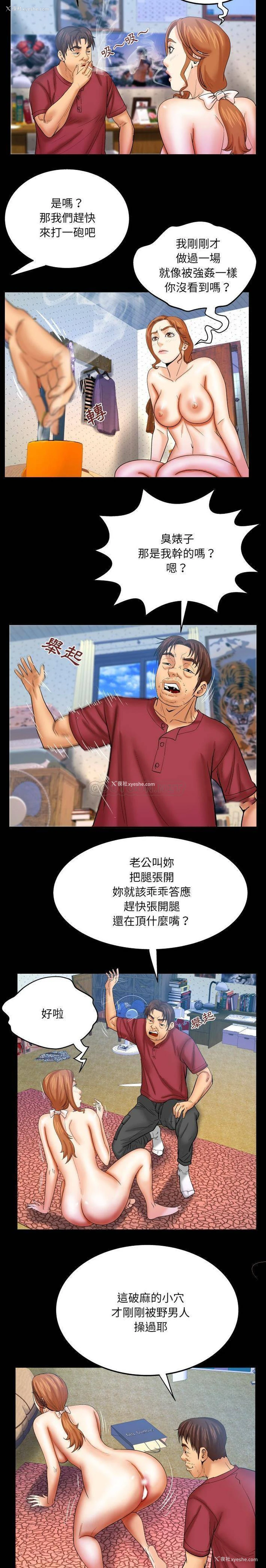 14P - 婶婶