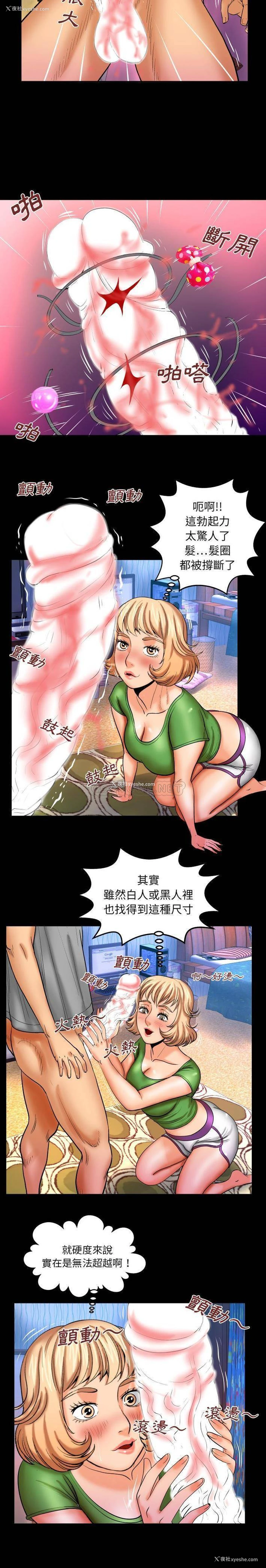 4P - 婶婶