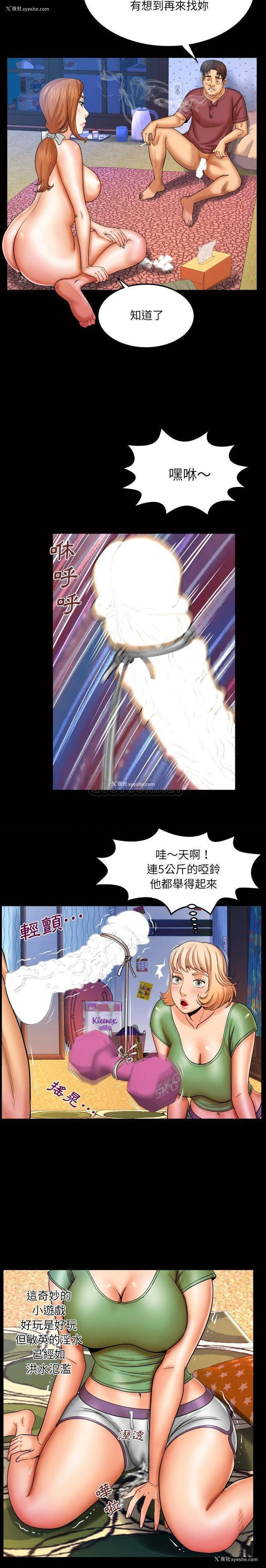 10P - 婶婶