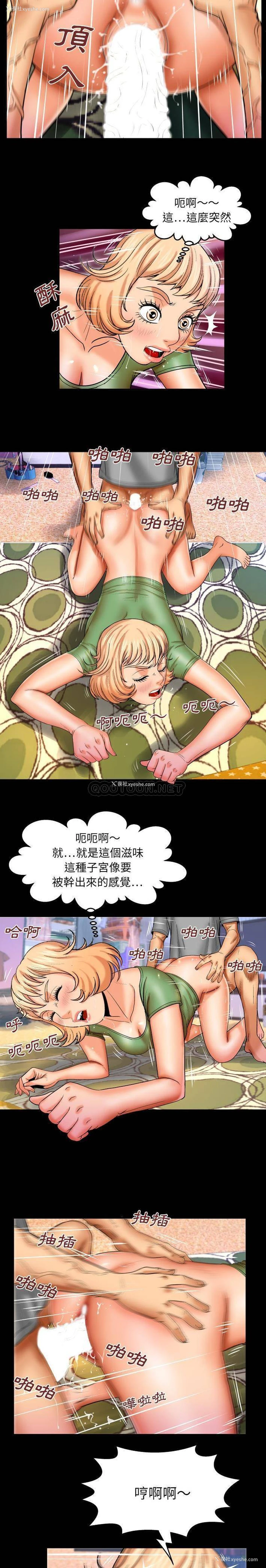 12P - 婶婶