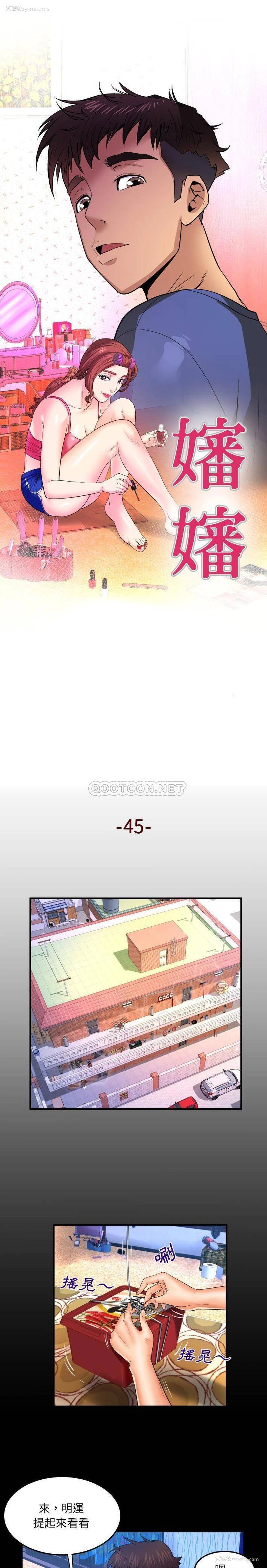 1P - 婶婶