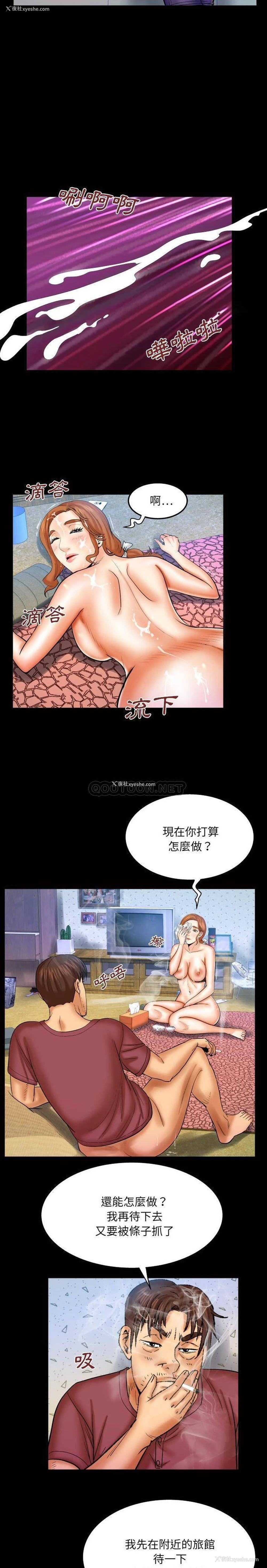 9P - 婶婶
