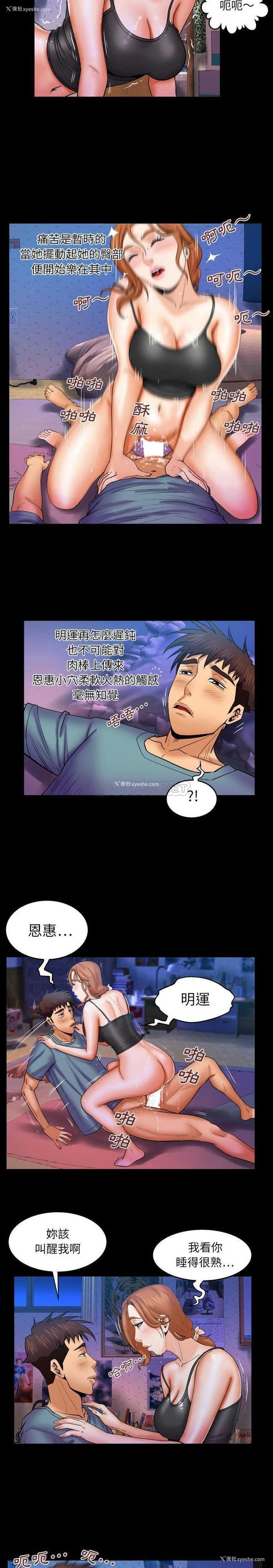 12P - 婶婶