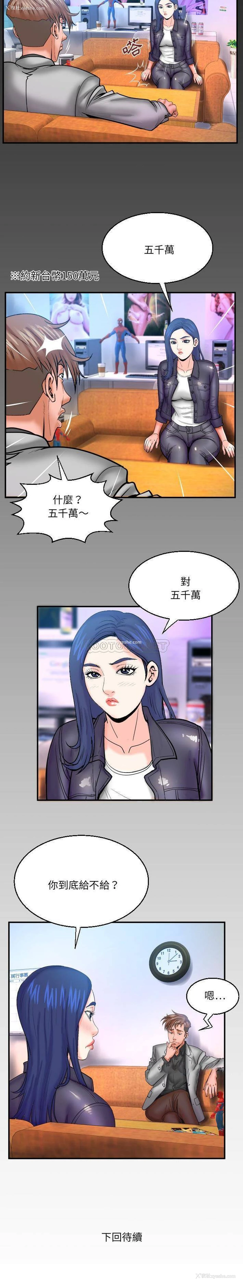 17P - 婶婶