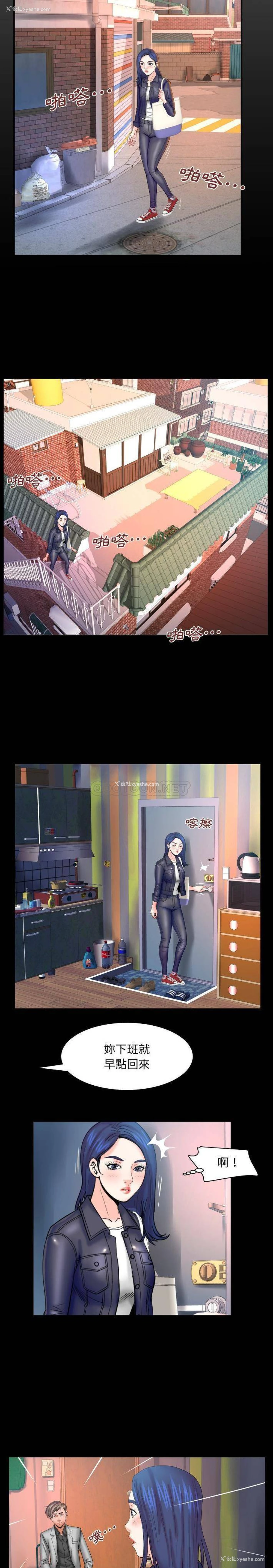 2P - 婶婶