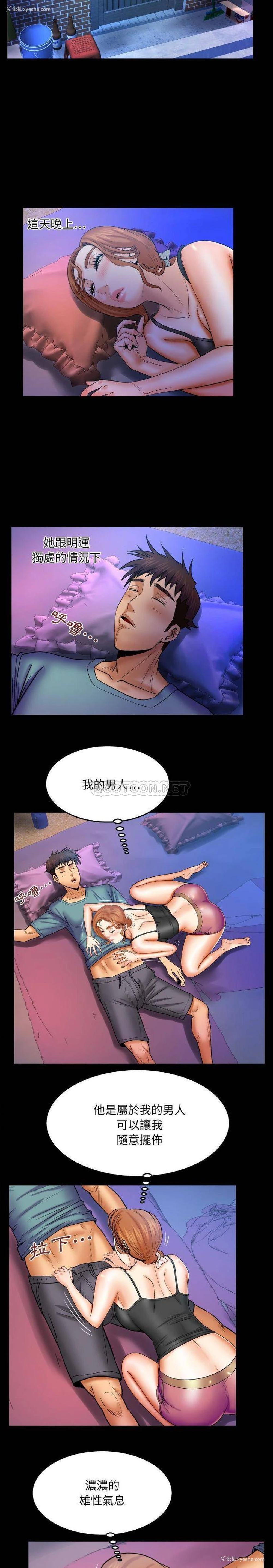 7P - 婶婶