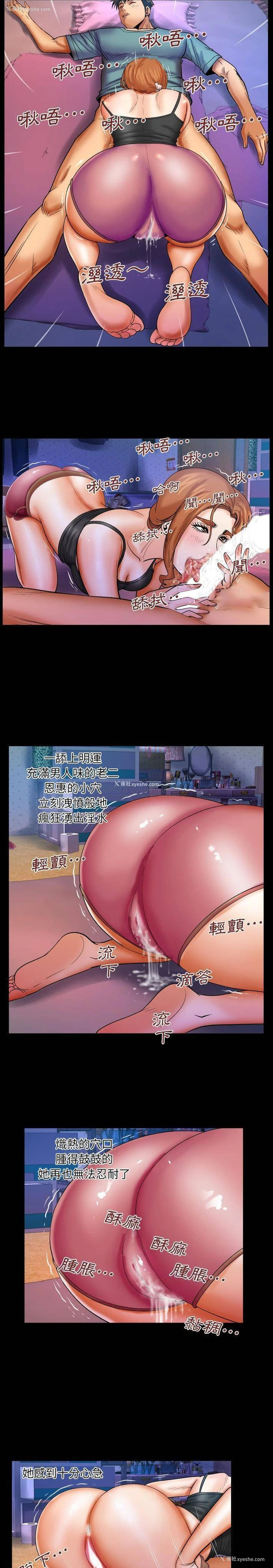 9P - 婶婶