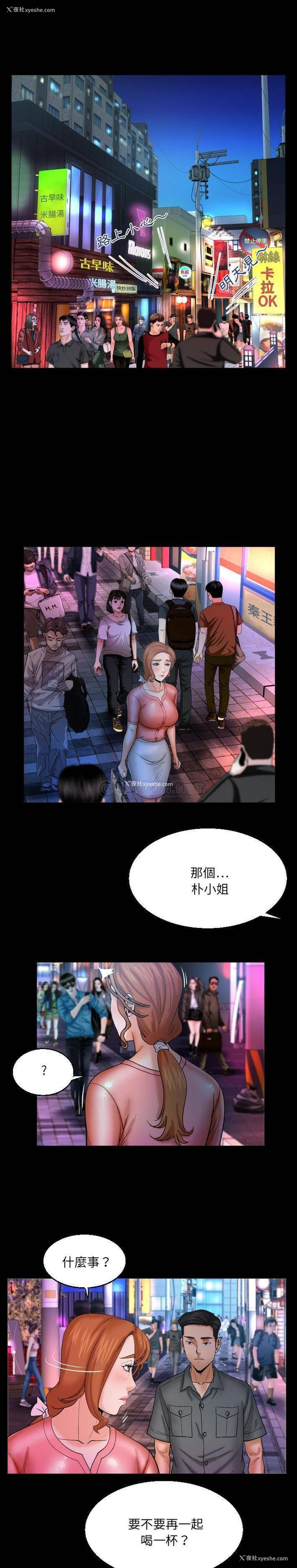 13P - 婶婶