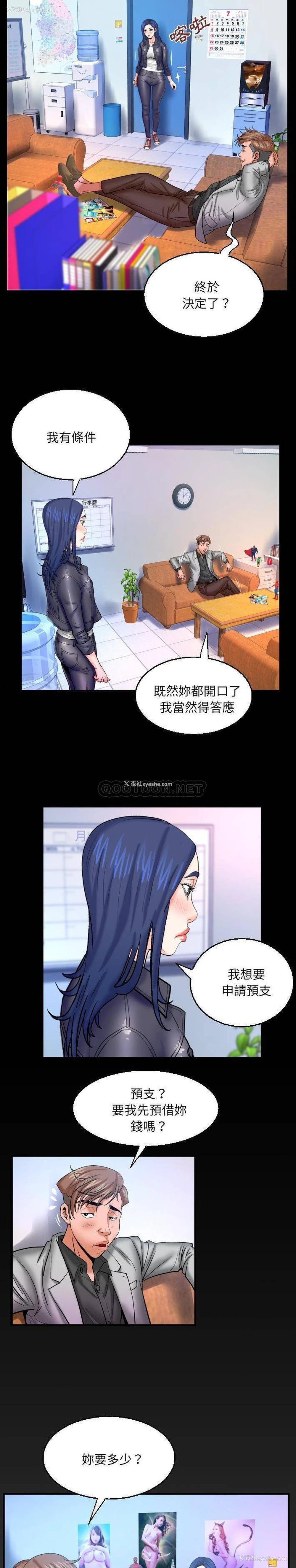 15P - 婶婶