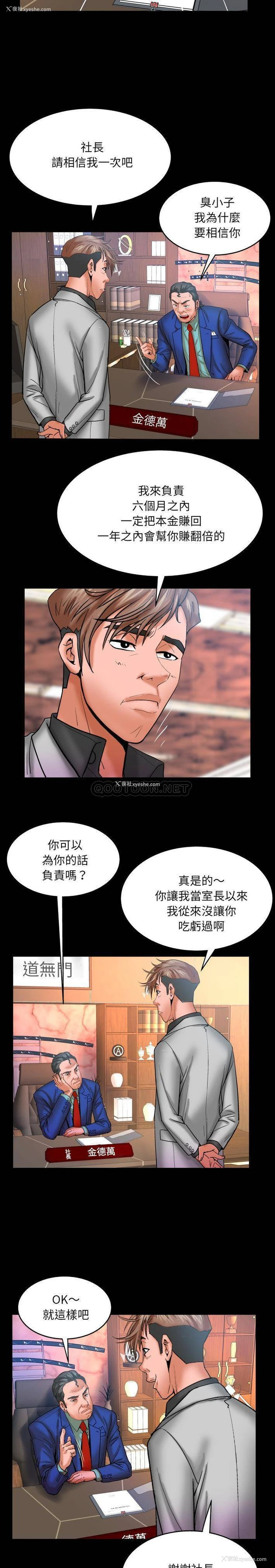 15P - 婶婶