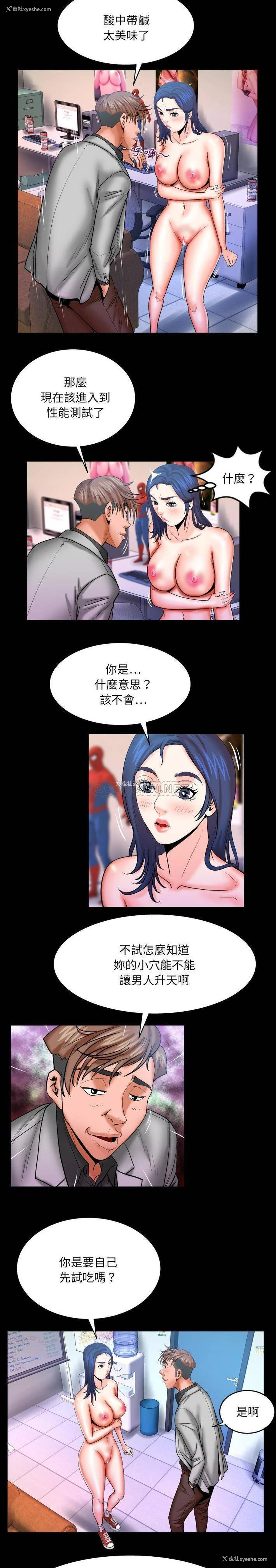 9P - 婶婶
