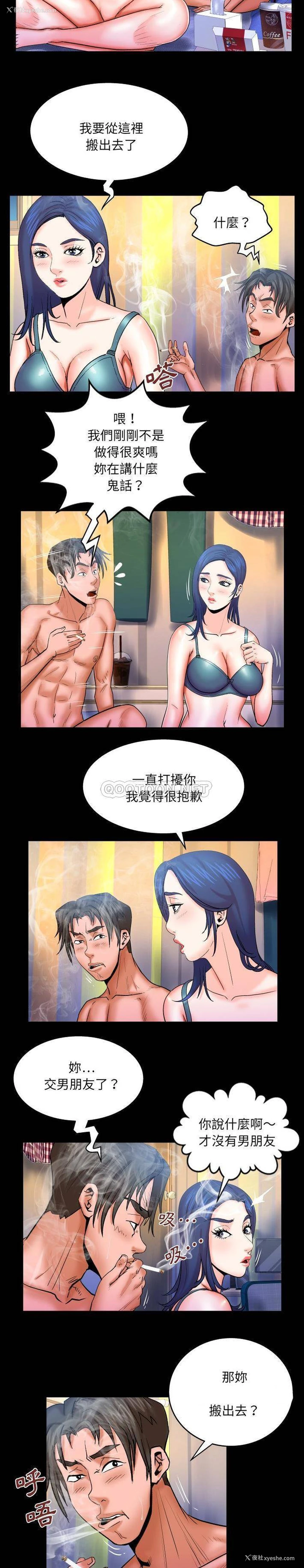 11P - 婶婶