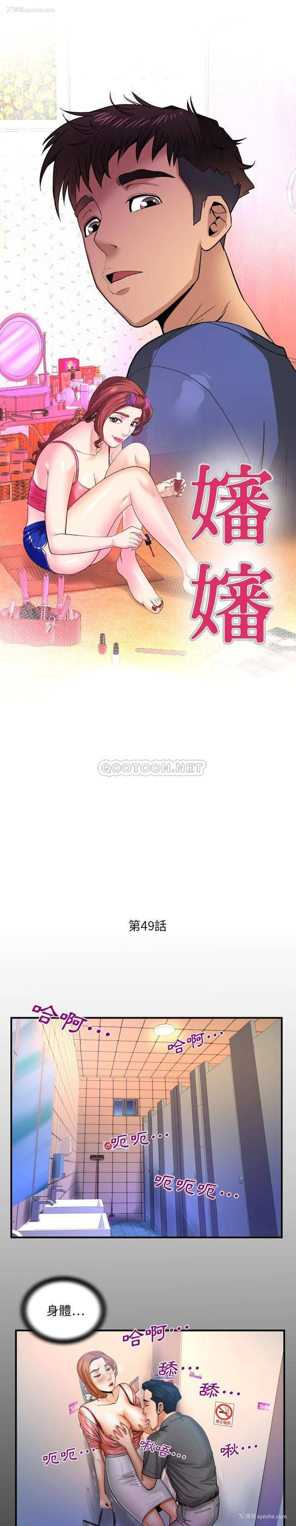 1P - 婶婶